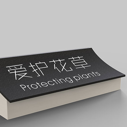 標(biāo)識設(shè)計哪家好