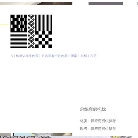 標(biāo)識頁設(shè)計(jì)：信息索引，標(biāo)識頁設(shè)計(jì)幫助您快速定位信息